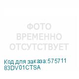 83DV01CTSA