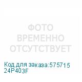 24P403F