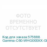 Gamma-C60-WHG000XX-GL