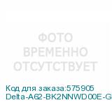 Delta-A62-BK2NNWD00E-GL