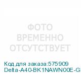 Delta-A40-BK1NAWN00E-GL