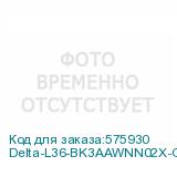 Delta-L36-BK3AAWNN02X-GL