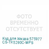 CS-TK5280C-MPS