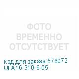 UFA16-310-6-05