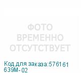 639М-02