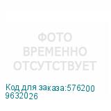 9632026