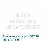 967U-5003