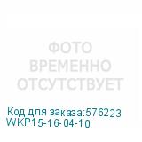 WKP15-16-04-10
