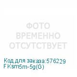 FKsm5m-5g(G)