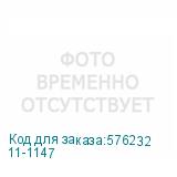 11-1147