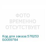 Б0059784