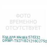 QRMP-T9271B21216C275O02NWNNTNN3