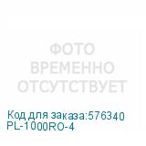 PL-1000RO-4