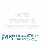 RZ700D-BKNWYX-GL