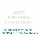 Ноутбук CHUWI Corebook Air 14 , IPS, AMD Ryzen 5 6600H 3.3ГГц, 6-ядерный, 16ГБ LPDDR5, 512ГБ SSD, AMD Radeon 660M, Windows 11 Pro, синий