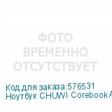 Ноутбук CHUWI Corebook Air Plus 2026 16 , IPS, AMD Ryzen 5 6600H 3.3ГГц, 6-ядерный, 16ГБ LPDDR5, 512ГБ SSD, AMD Radeon 660M, Windows 11 Home, синий