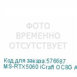 MS-RTX5060 iCraft OC8G AIGA Classic