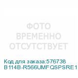 B114B-R566UMFQSPSRE1