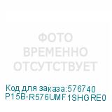 P15B-R576UMF1SHGRE0