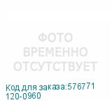 120-0960