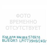 BL/EQR7- LP/7735HS/24G/1TB/Milky Grey