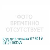 CP2100DW