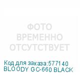 BLOODY GC-660 BLACK