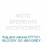 BLOODY GC-680 GREY