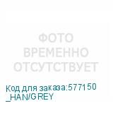 _HAN/GREY