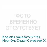 Ноутбук Chuwi Corebook X 14 i9 13900HK/16Gb/SSD1Tb/14 /IPS/2K/W11H/grey/4000mAhe graphics, Windows 11 Home, серый (CHUWI)