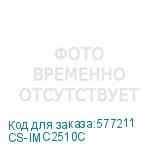 CS-IMC2510C