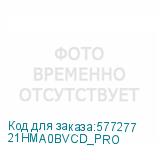 21HMA0BVCD_PRO