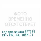 DHI-IPMECD-105X-01