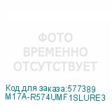 M17A-R574UMF1SLURE3