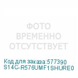 S14C-R576UMF1SHURE0