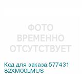 82XM00LMUS