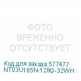 NT03U185N-128G-32WH