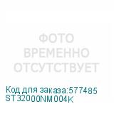 ST32000NM004K