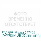 P-VISION-UB-360-BL-ARGB