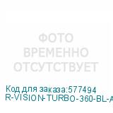 R-VISION-TURBO-360-BL-ARGB