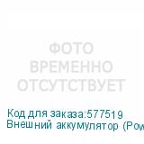 Внешний аккумулятор (Power Bank) Hoco J129, 5000мAч, черный (HOCO)