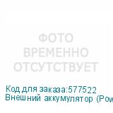Внешний аккумулятор (Power Bank) Hoco J72A, 20000мAч, черный (HOCO)