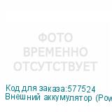 Внешний аккумулятор (Power Bank) Hoco J86B, 60000мAч, черный (HOCO)