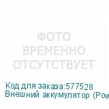 Внешний аккумулятор (Power Bank) Hoco J96, 5000мAч, черный (HOCO)