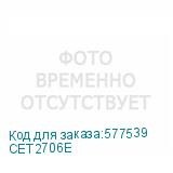CET2706E