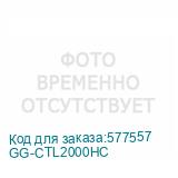 GG-CTL2000HC
