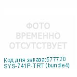 SYS-741P-TRT (bundle4)