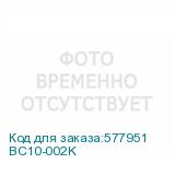 BC10-002K