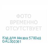 GAL000361