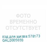 GAL000565S